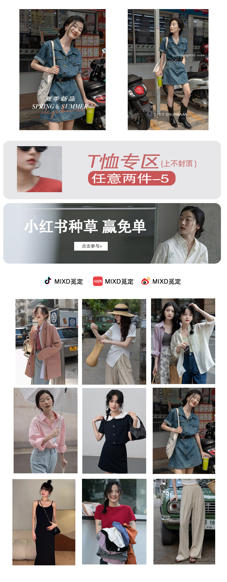 Рекомендуется 01