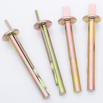 Expanded screw band hammer cement wall quickly input expansion screw extended core slip wall wall wall wall wall wall wall wall wall