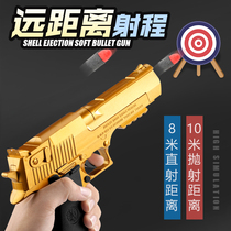 Glock Throw Shell Soft Bullet Gun Children Emulation for Model Toys Desert Eagle can launch Soft Egg Small Pistol