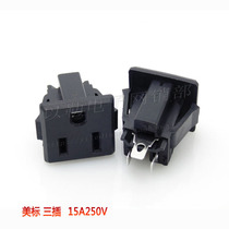 Pure copper AC three-hole power socket 15A250V American standard socket U-shaped three-plug module embedded American standard socket