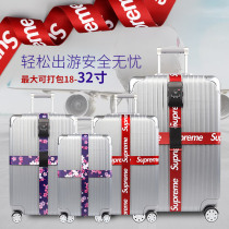 Abroad luggage combination lock strap cross packing belt trolley case suitcase customs TSA consignment belt