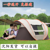 Tent Outdoor Portable Folding Field Camping Equipment Park Picnic Camping Fully Automatic Thickened Sunscreen Rain Protection
