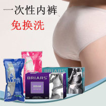 Travel adult disposable underwear cotton men and women travel cotton shorts underwear disposable underwear