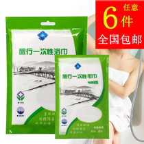 Travel business trip disposable bath towel Cotton thickened disposable towel Quick-drying towel Non-compressed towel