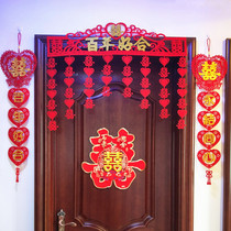 Wedding room layout flannel curtain pull happy character pendant pull flannel cloth gold couplet creative non-woven set