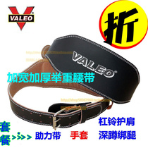 Year-end big promotion professional cowhide waist lifting belt fitness belt squat belt for men and women sports waist