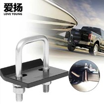 Aoyang car tail trailer square mouth anti-loosening device Car bicycle bracket Motorcycle frame luggage frame anti-loosening device