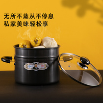 Korean Steam Boiler Home Small Large Capacity Cooking Dual-use Boiler Thickened Gas Cooker With Double Steamed Fish Steamed Crab God