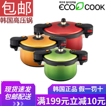 South Korea Import High Pressure Cooker High Face Value Gas Home Thickening Explosion Protection Seal Ring Small Pressure Cooker Gas Cooker Special