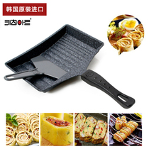 South Korean imports KitchenArt frying pan medical stone Little Mini easy rolls eggs non-stick pan No oil smoke Home