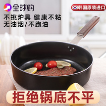 South Korean flat bottom pan non-stick pan domestic steak frying pan mesh red breakfast pan deep frying pan oven gas cooker applicable
