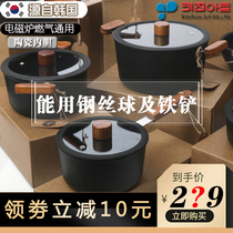 South Korea Imported Soup Pan Nonstick Pan Household Gas Induction Cookers Universal Ceramic Pan Milk Pan Cooking Porridge Pan cooker with saucepan