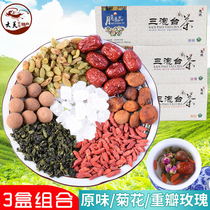 Gansu Dunhuang Eight Precious Tea Cover Bowl Tea Three Bubble Table 400gx3 Boxed Gui Round Red Date Medlar Chrysanthemum Flower Tea