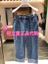 2C1R608-1199 Crown Credit counter 2020 Spring Leisure High Waist Curl Wash Straight Jeans