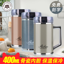 Hong Kong Shibao ceramic thermos cup 400ml stainless steel vacuum bone china business office cup warm water cup tea cup
