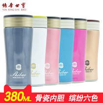 Hong Kong Shibao bone china thermos cup 380ml ceramic liner tea cup 011A business gift water cup warm Cup