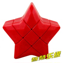 Pentagram Rubiks Cube Star Rubiks Cube Third-order Alien Rubiks Cube Pentagram Educational Toys