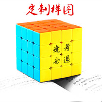 Custom Kaiyuan S fourth-order Rubiks cube solid color smooth 4th-order Rubiks cube birthday gift game special educational toys