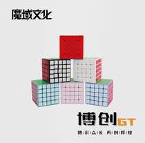 Bochuang GT fifth-order Rubiks cube fifth-order Rubiks cube fifth-order smooth competition special Rubiks cube educational toys
