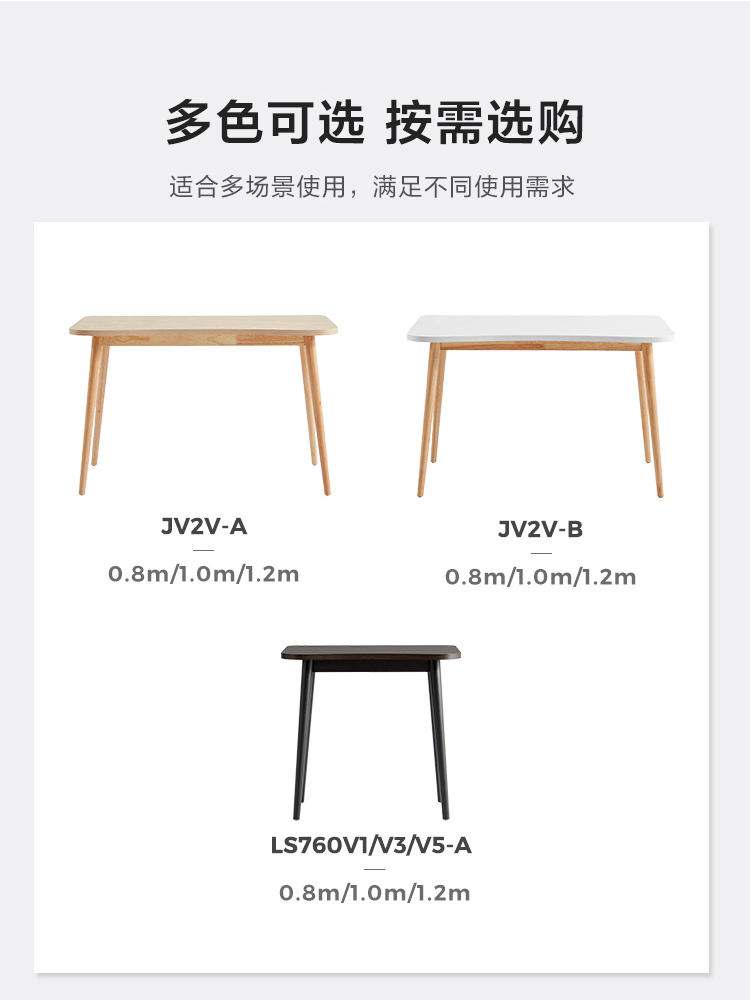 LS760V1-A组合-商品详情750-七件套_03.jpg