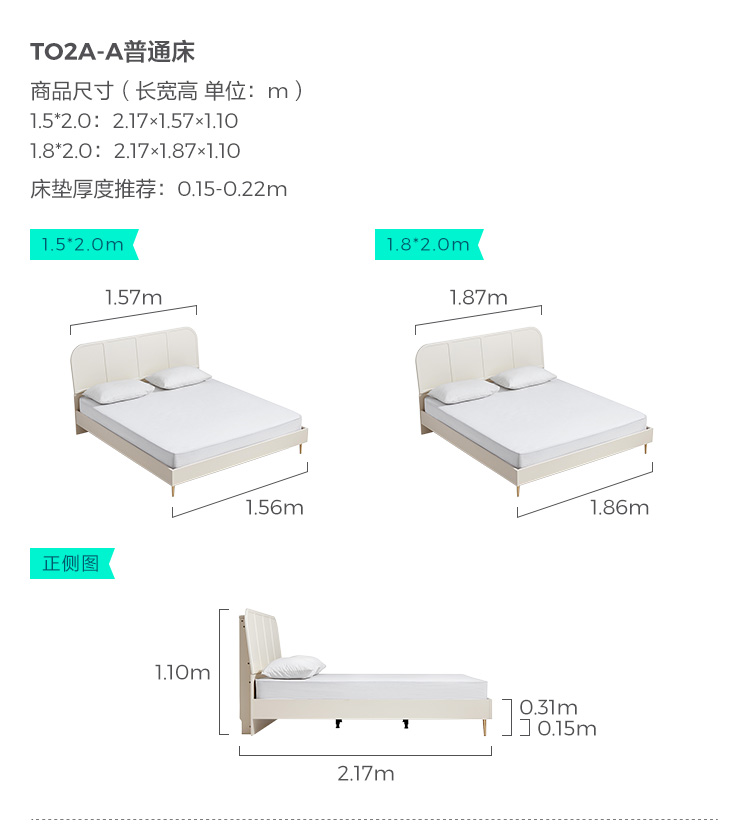 TO2A-A-SIFE-ORDINARY BED.JPG