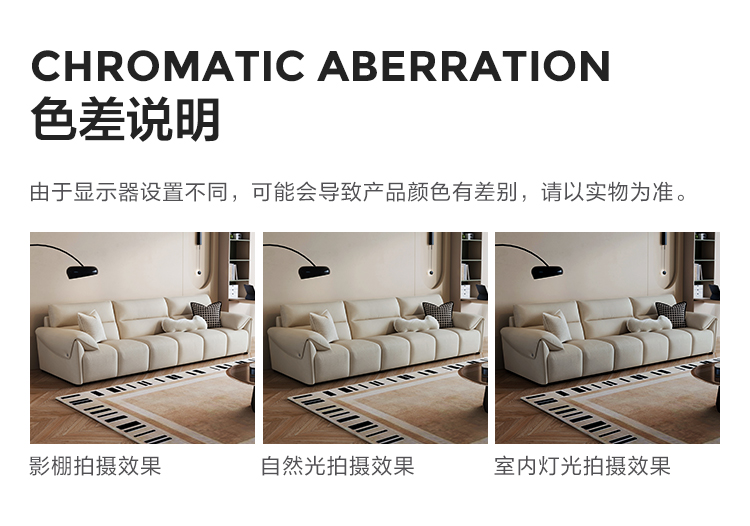 BS060-A-Color разность версии 750-sofa-Rice White .jpg