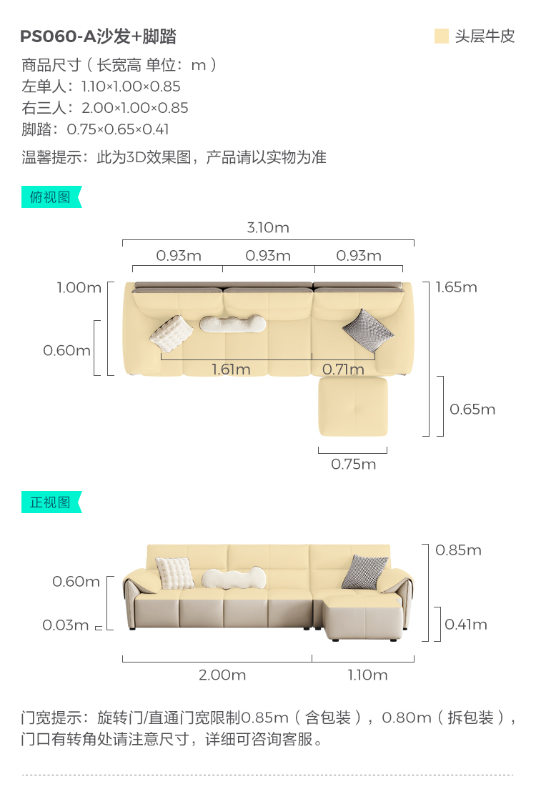 PS060-A Комбинированный-size-Sofa-левый сингл и правый трехполичный цвет педали-линен