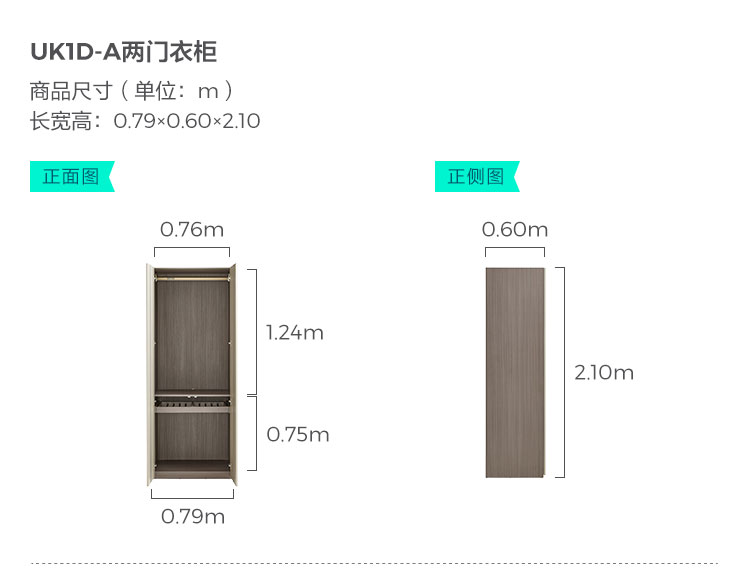 UK1D-A-Size-Two Wardrobes.jpg