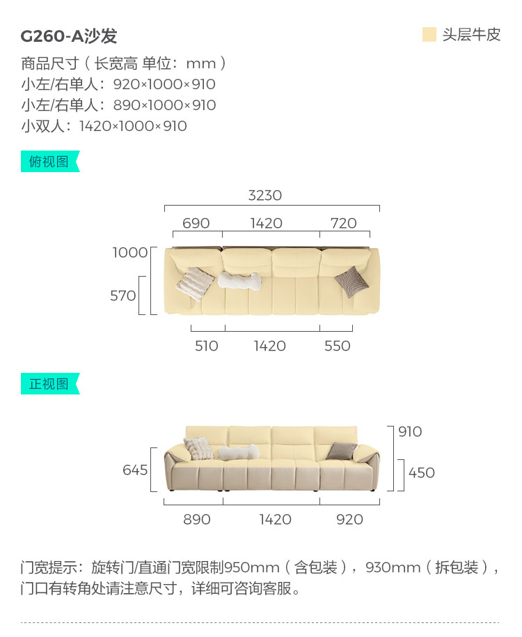 G260-A-Size-SOFA-SMALL ОДИН ОДИН МАЛЕНЬКИЙ SINT SINGE SINGENTY .JPG