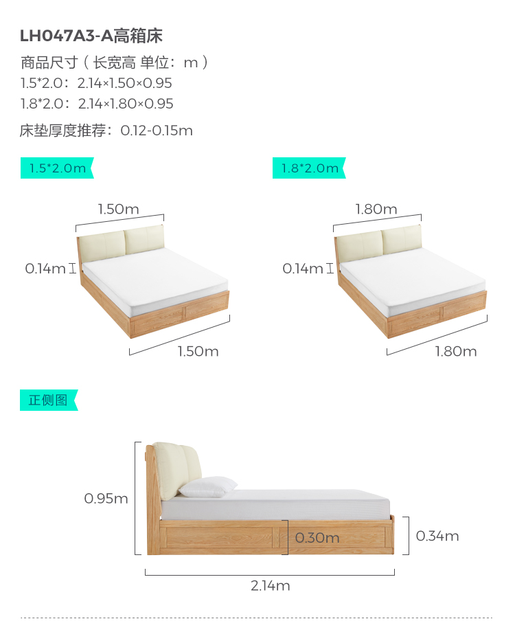 LH047A3-A-Size Box Bed.jpg