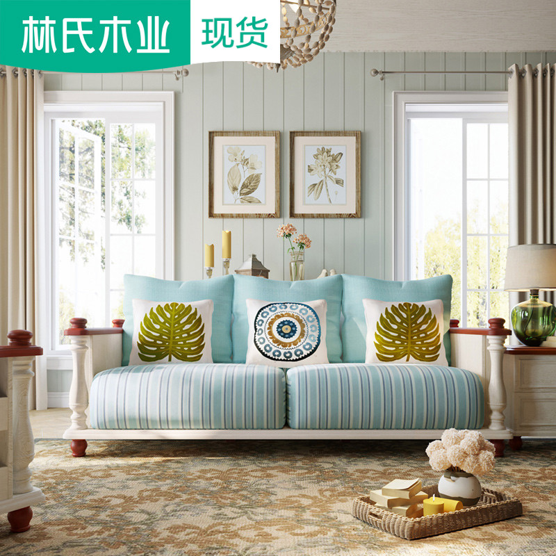 地中海风格棉麻布沙发单人位木质沙发双人小户型客厅家具美式BE1K