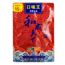 Taste Wang Penang and the 15 yuan red packaging original 10 package synthesized ice nut one box
