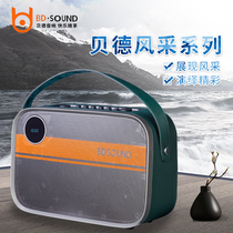 Bedwind Quarry Outdoor Portable Square Dance Live Sound Power High Power Mobile Home Singing Handheld Small Speaker