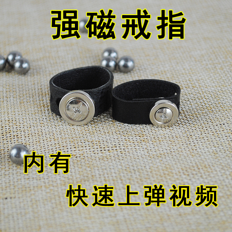 slingshot strong magnetic ring suction steel ball ring strong magnet pendant outdoor large magnetic suction magnetic magnet