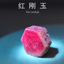 Natural Ruby Red Corundum Raw Ore Ruby Mineral Specimens Fluorescent Mineral Feline Chite Teaching Specimens