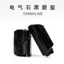 Natural Black Bite-Seal tourmaline Tormaine Mineral crystal ore gem purifying teaching specimen original stone pendulum piece