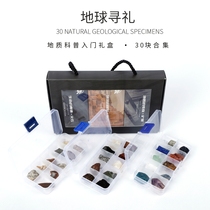 Natural 30 Geological Specimens Fossil Ore Rock Conset Gift Box Kop Introductory Crystal Mineral Children Presents