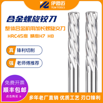 Yi Lu Mai 45 degree alloy lengthened screw machine reamer 2 8 10 16 20 * 100L tungsten steel reamer