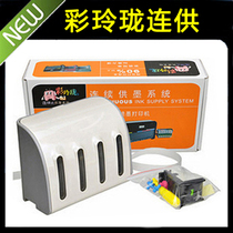 Linglong HP HP 2720 2721 2722 2723 2729 printer 805 ink cartridge continuous supply system