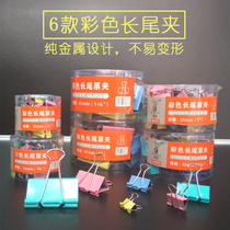 3-barrel color long tail clip 19 25 32 41 51mm anti-tail clip Bill iron clip dovetail clip File