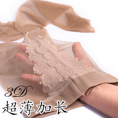 Classic style that has been sold for many years, bikini crotch lengthened and larger size 3D ultra-thin transparent long-legged stockings and pantyhose
Classic style that has been sold for many years, bikini crotch lengthened and larger size 3D ultra-thin transparent long-legged stockings and pantyhose
