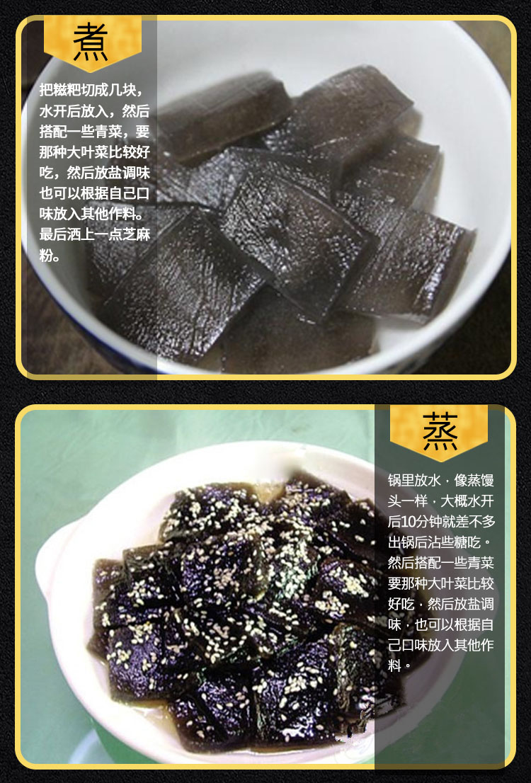 莽山蕨根糍粑 舌尖上的中国美食 湖南郴州特产手工糕点350g*3袋