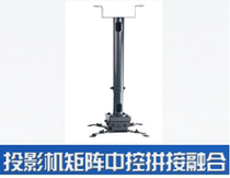 LEEMC projector hanger universal hanger BB12(2 0m) (KTV Light and Shadow)