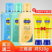 Buy just 100 nestles Phoenix glycerine 1 suit 3 bottled disgraced makeup emollient body milk moisturizing gel