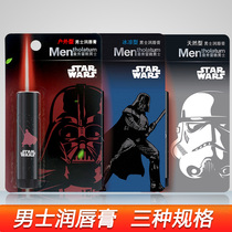 Mandy Mens Lip Balm 3G Moisturizing and Moisturizing Water Colorless Anti-Dry Crack Autumn and Winter Lip Oil