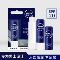 Nivea Lip Balm Mens Type Moisturizing Anti-Dry Crack Colorless Unscented Lip Wing Lip Moisturizing