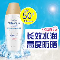 Mandy New Bi double moisturizer Sunscreen SPF50 PA high-power sunscreen for men and women