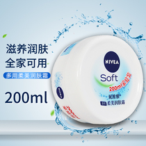 Nivea soft and moisturizing cream 200ml moisturizing lotion cream for hands and body moisturizing
