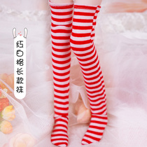Vicki Gift House-socks 60cm 50cm can be