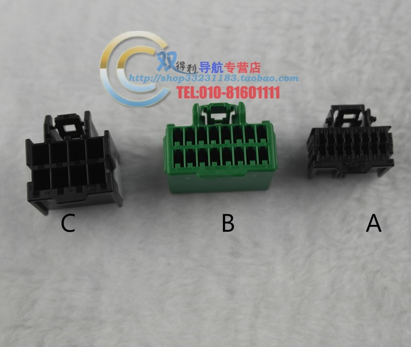 博士bose功放插头端子连接器马自达6睿翼cx-5 cx5阿特兹bose博士